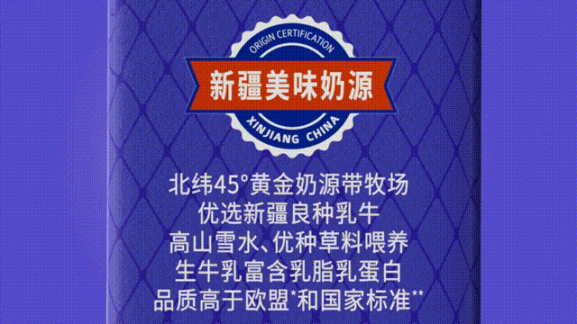 云集 × 优疆案例配图 82